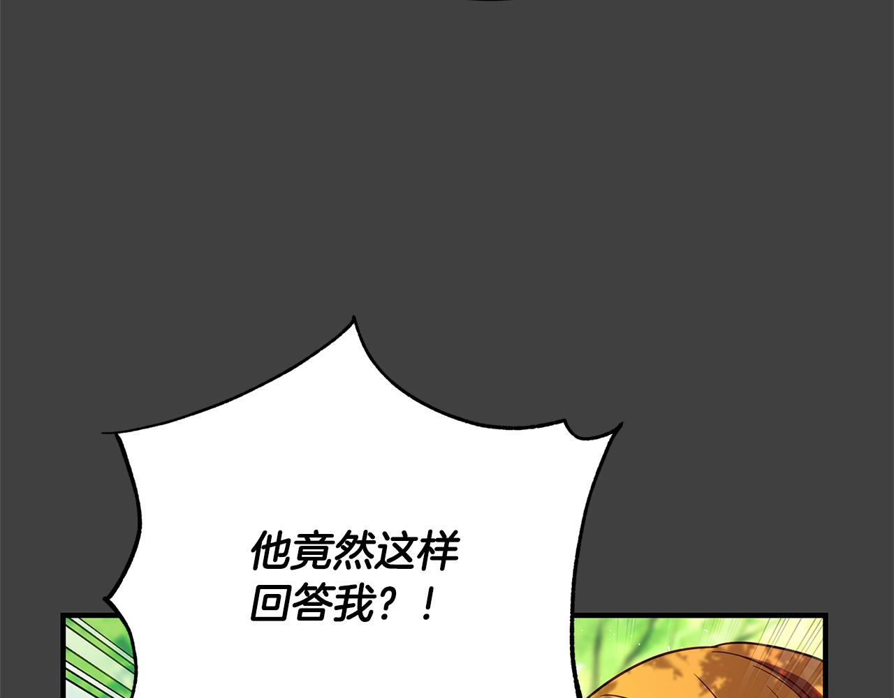第42话 投诚的理由65