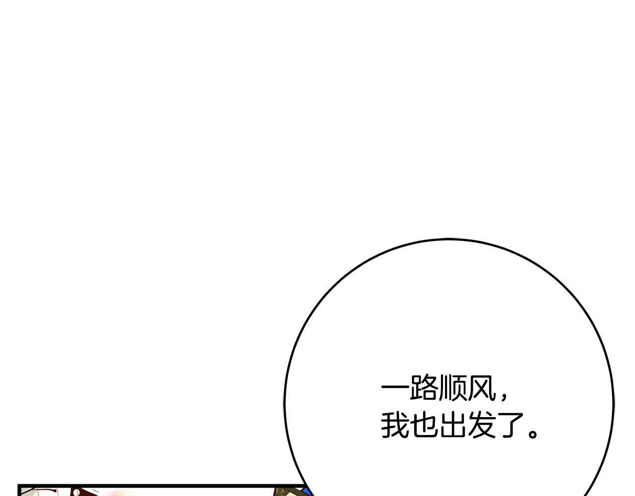 第37话 卡伦家族72