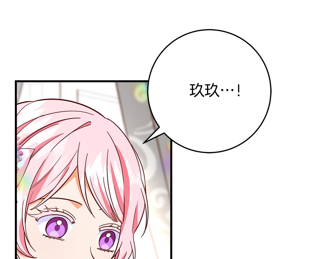 第38话 皇后的考验163
