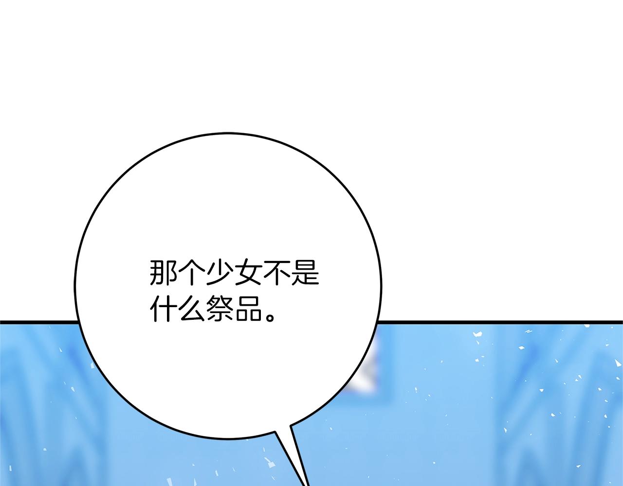 第4话 新的身份78
