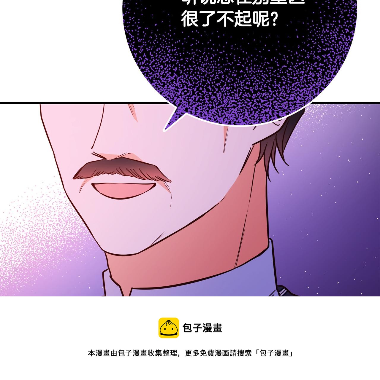 第54话 我们只是假恋人212