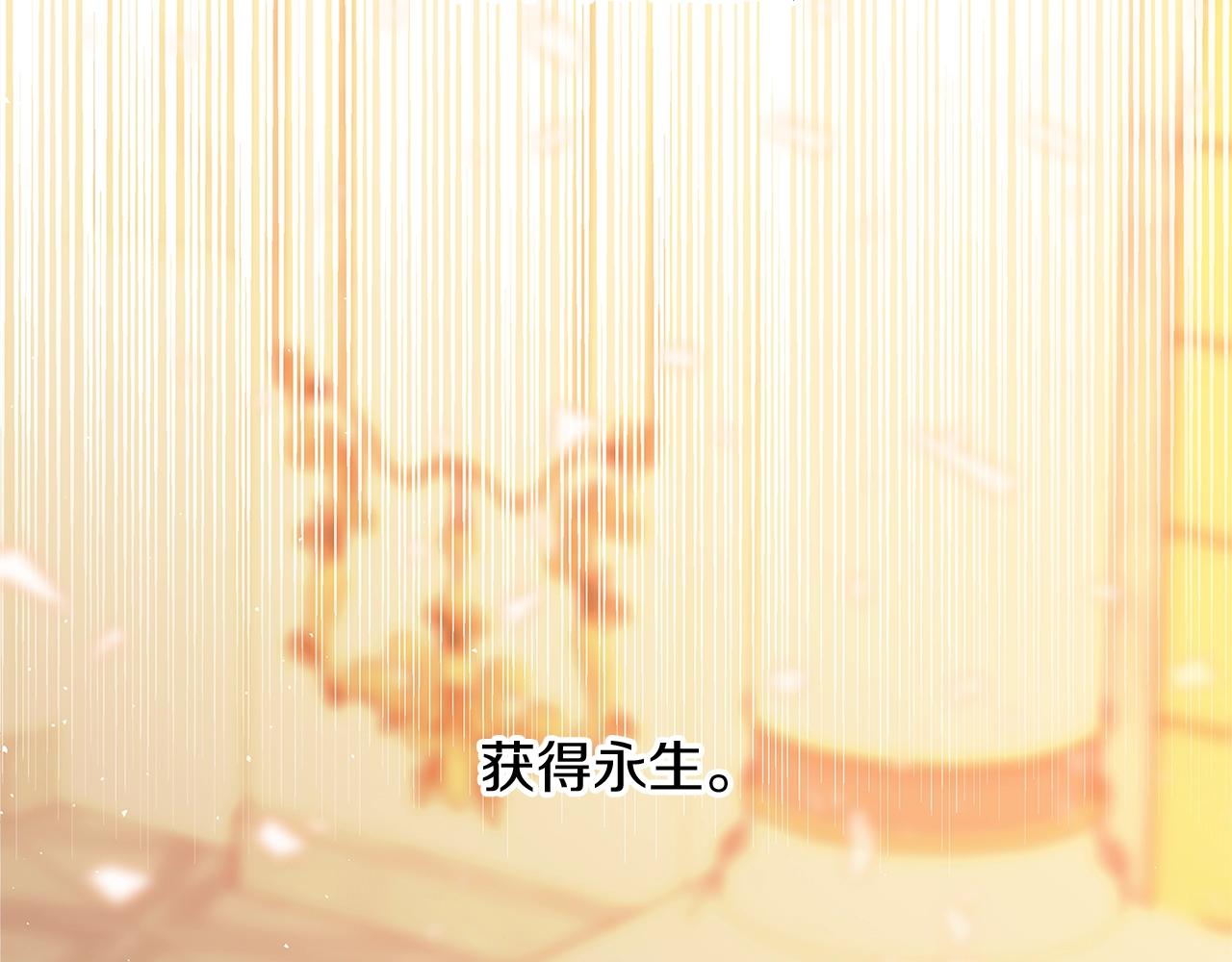 第4话 新的身份9