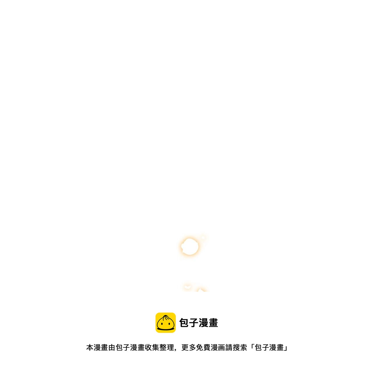 第1话 轮到你死了！72