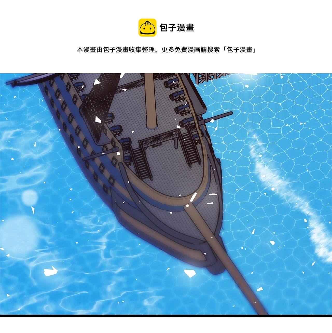 第8话 毒药的阴谋132