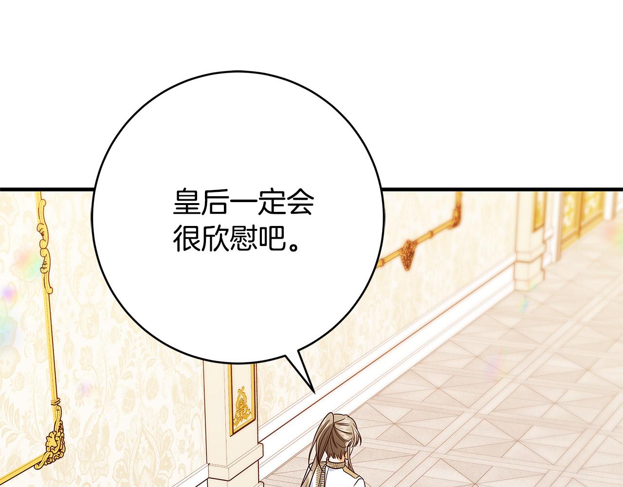 第37话 卡伦家族159