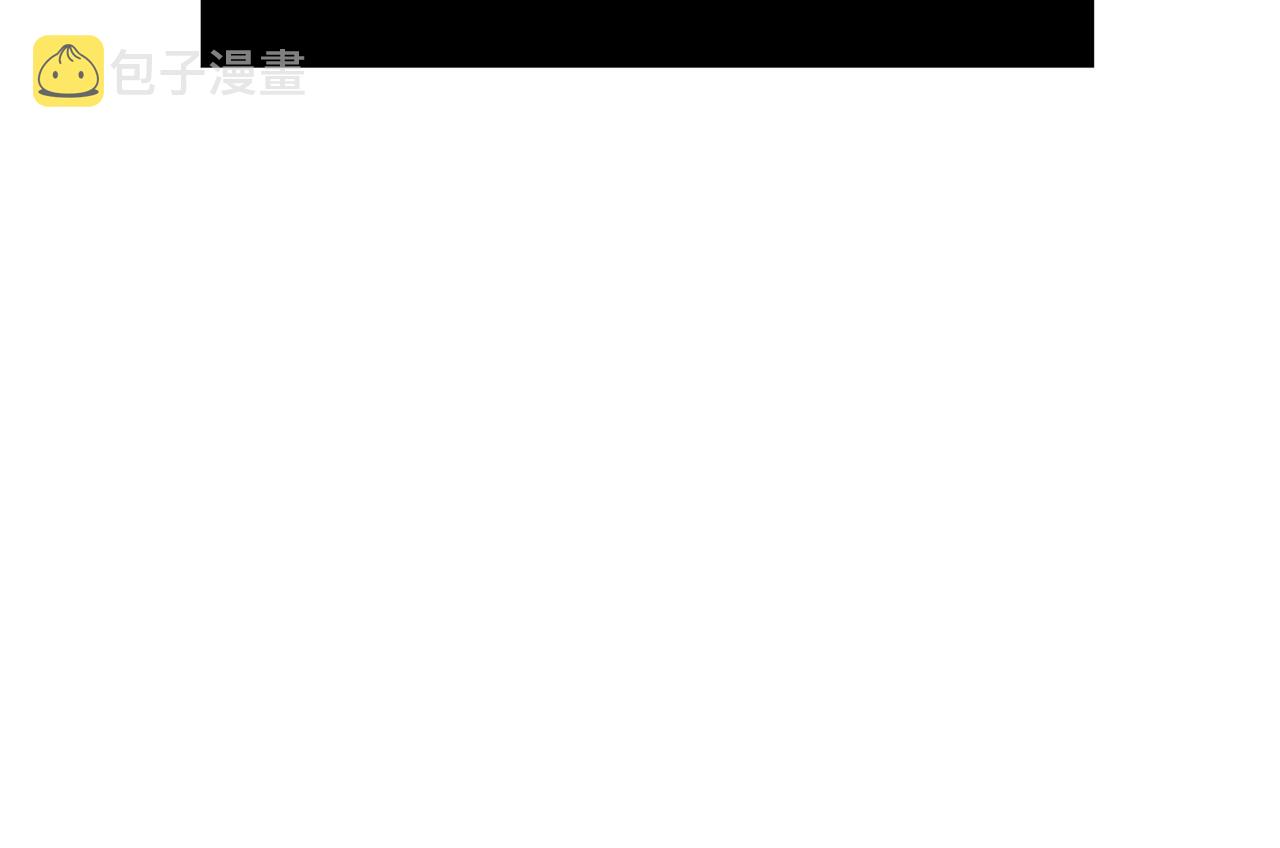 第14话 与陛下见面98