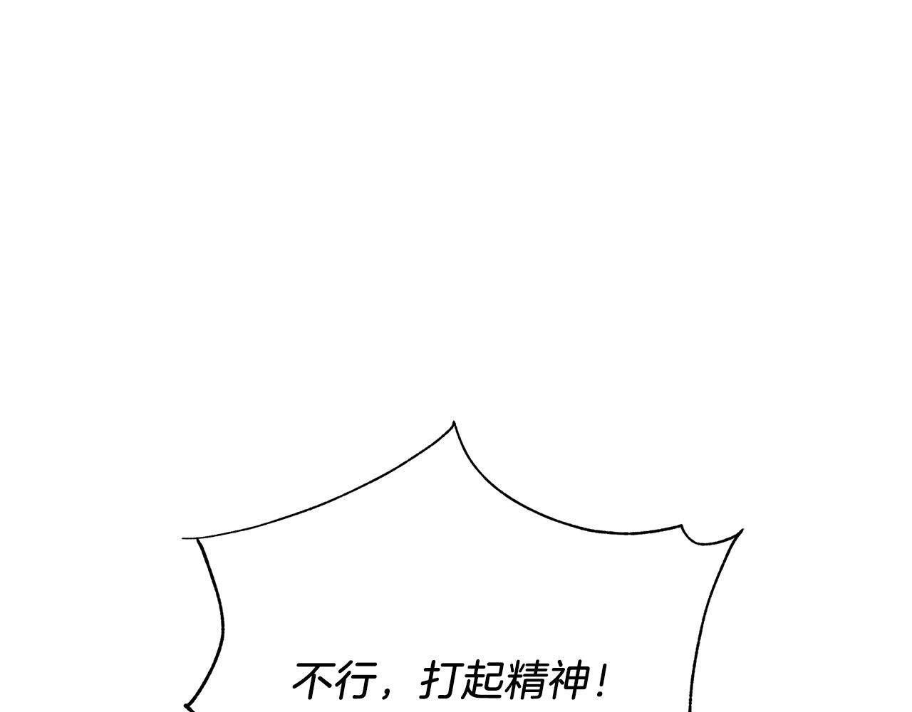 第27话 不能软弱155