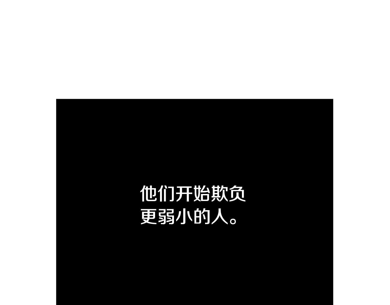 第56话 据爲己有245