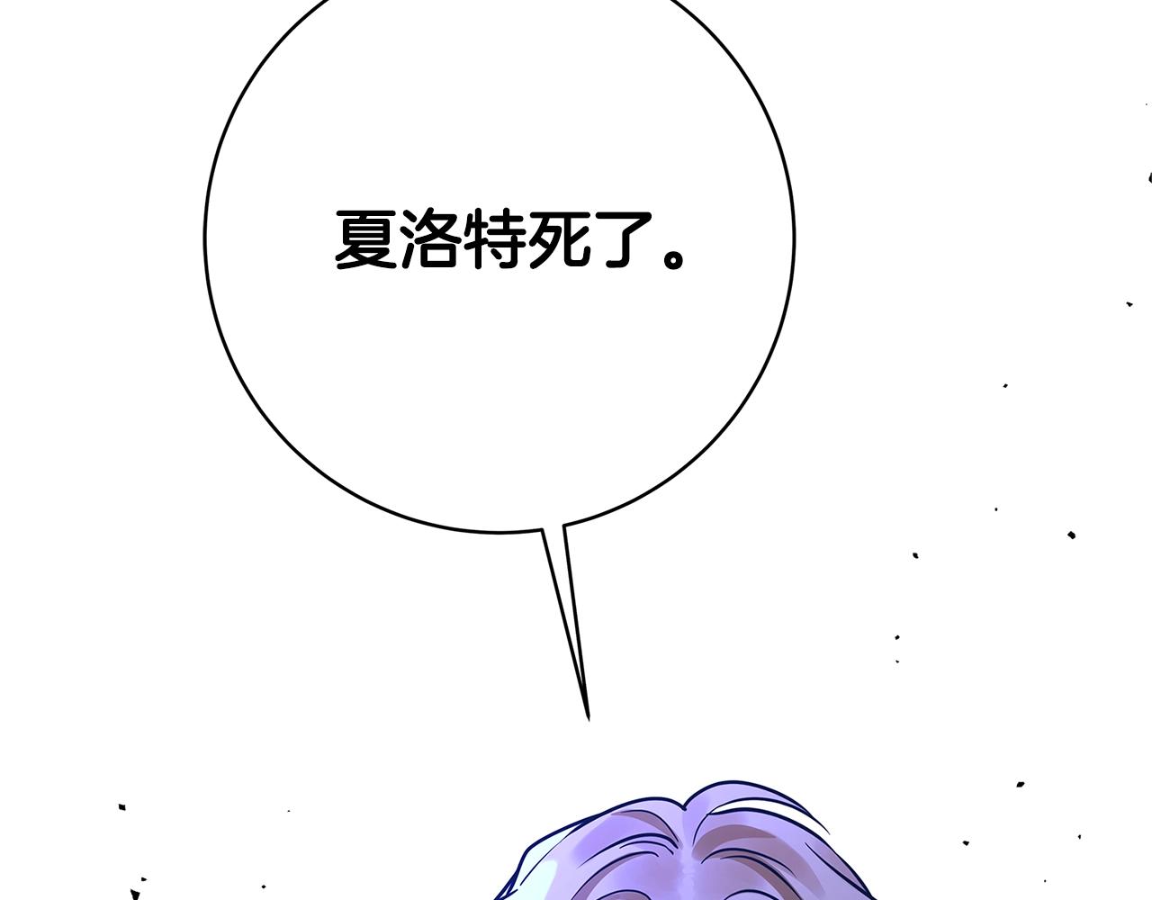 第7话 我来背负罪恶190