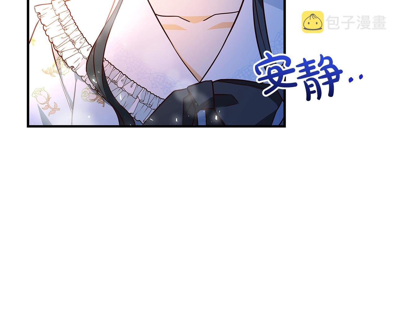 第14话 与陛下见面146