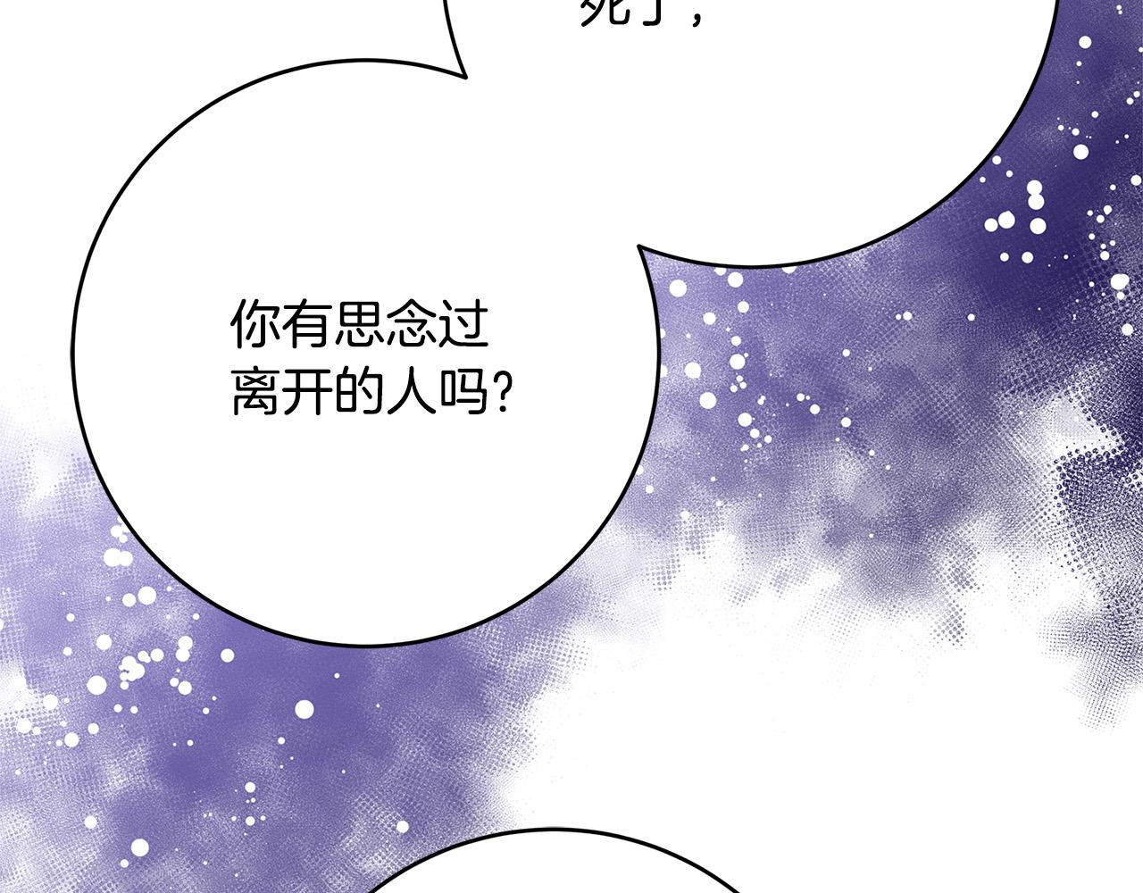 第39话 你好像一个人92