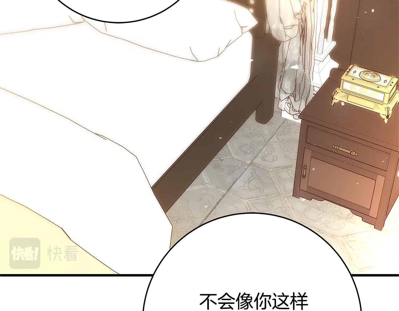 第5话 做我的恋人吧75