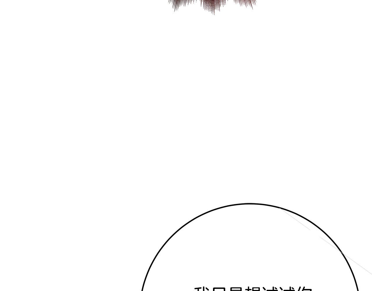 第45话 差点失手89
