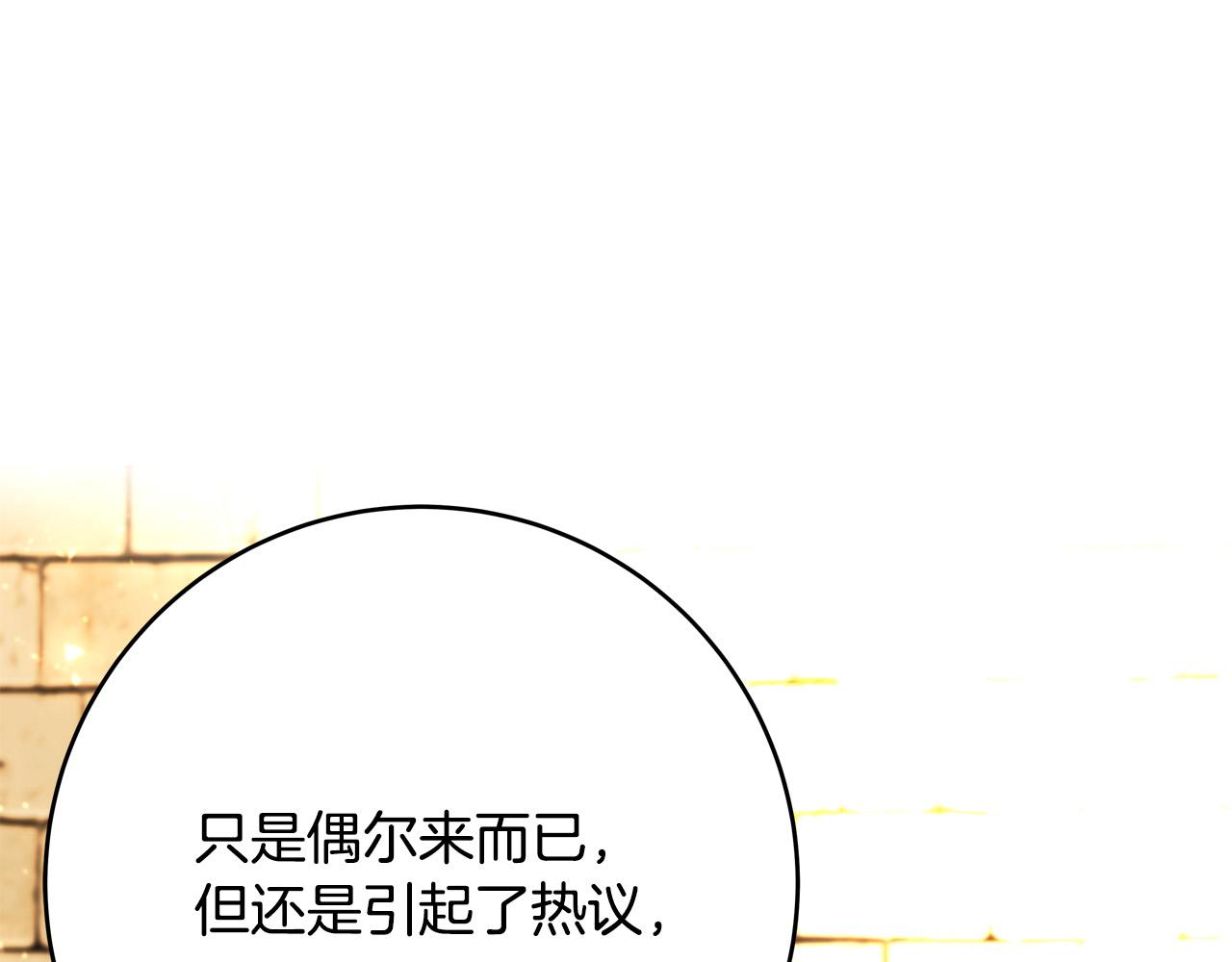第53话 恶人聚首145