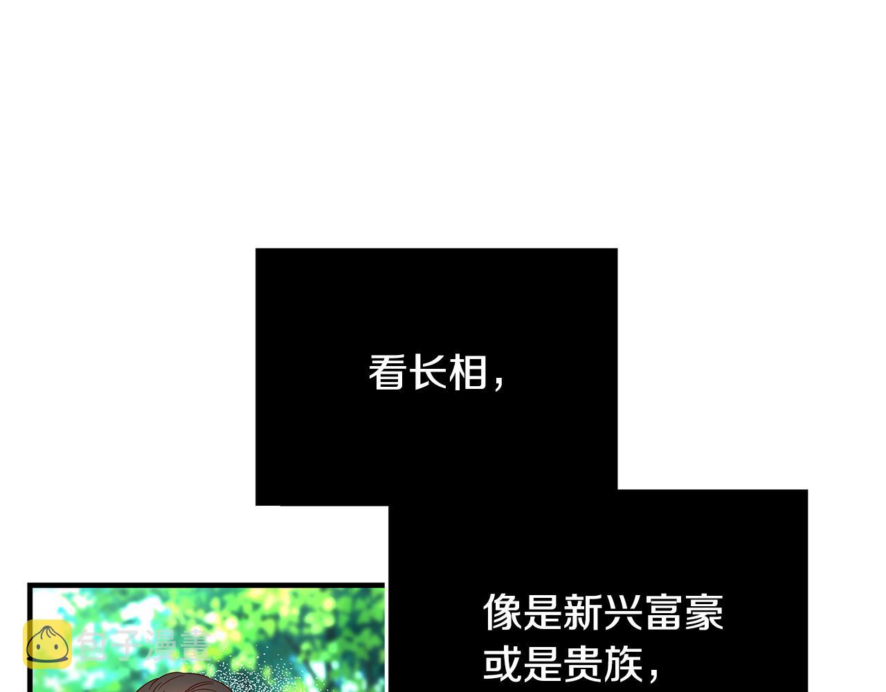 第26话 十年的友情186