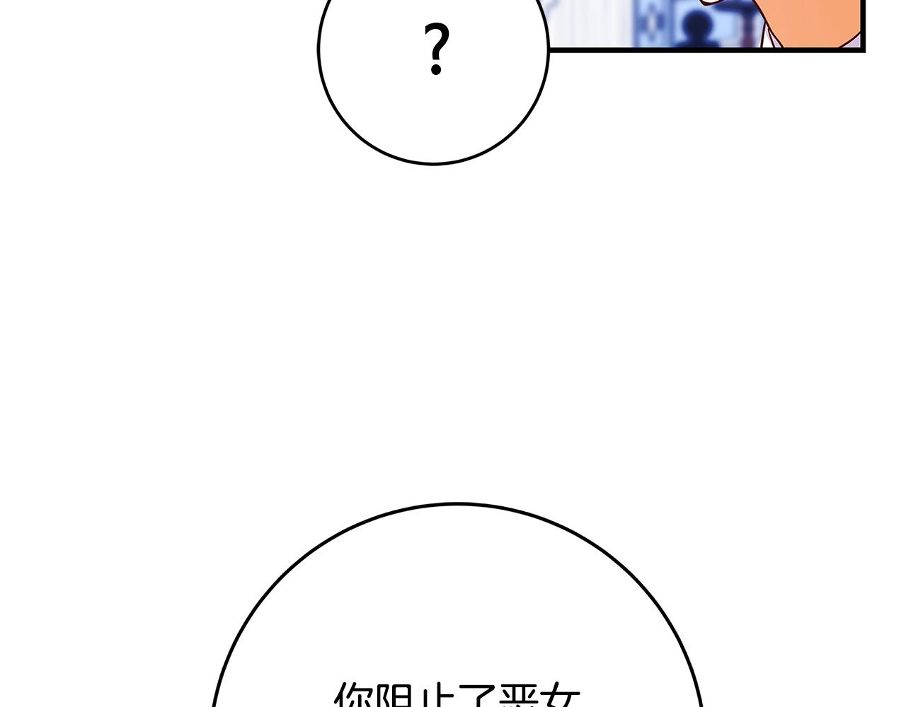 第19话 铲除129