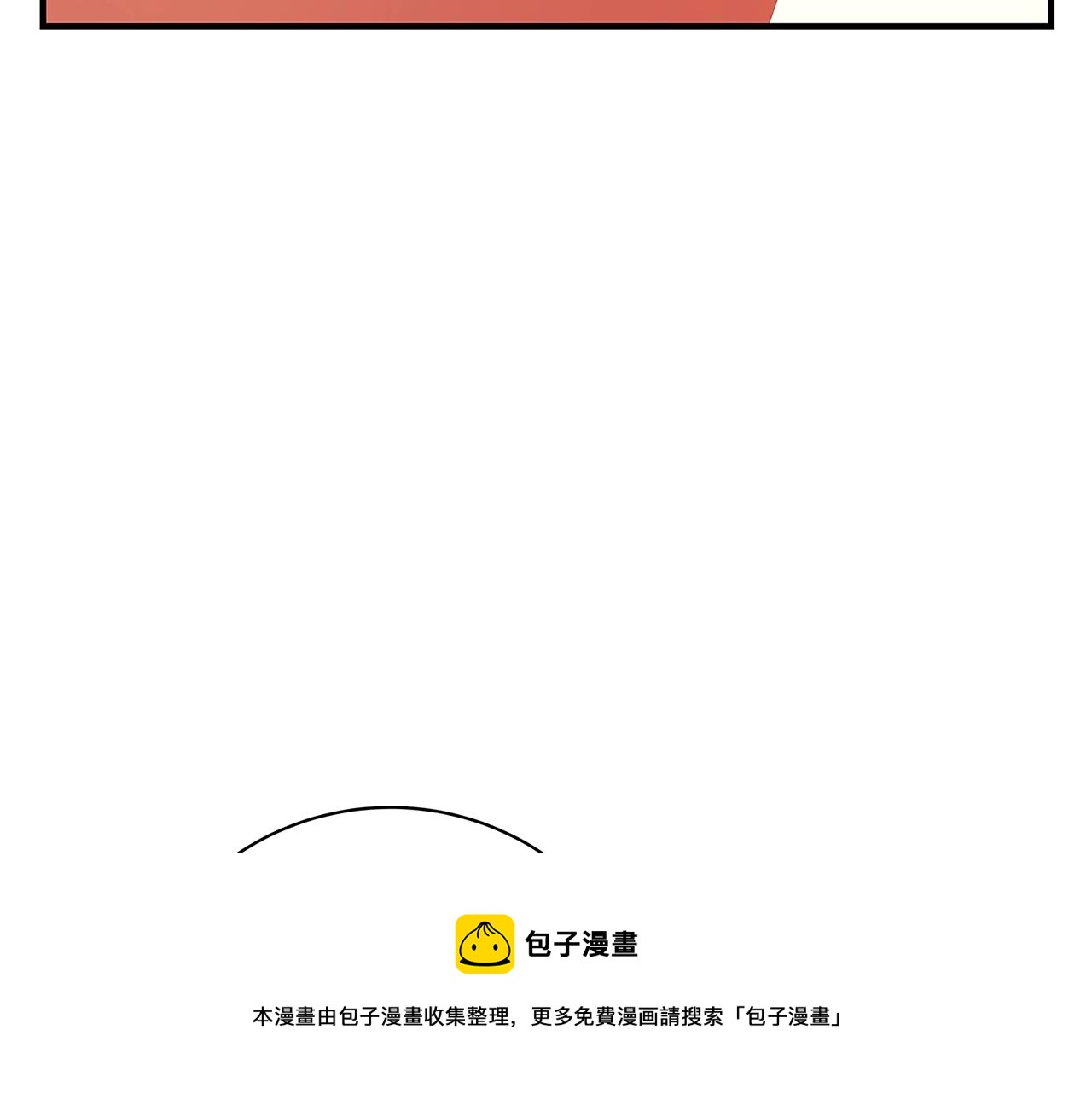 第14话 与陛下见面94
