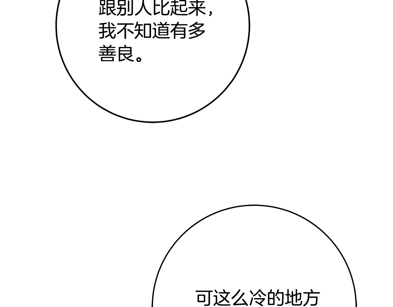 第3话 神秘男子145