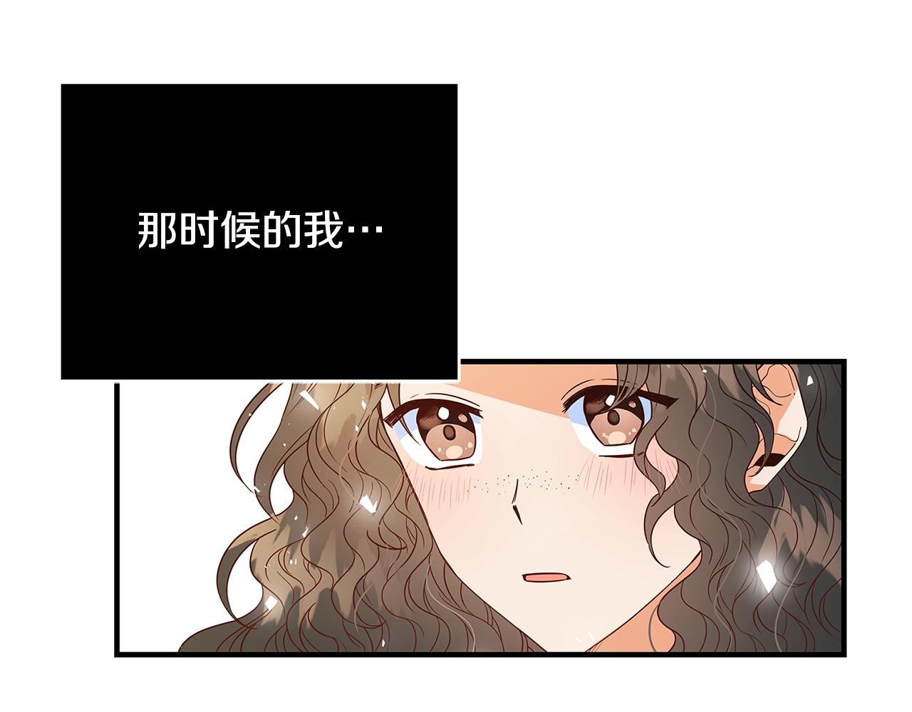 第2话 他是我的星星95