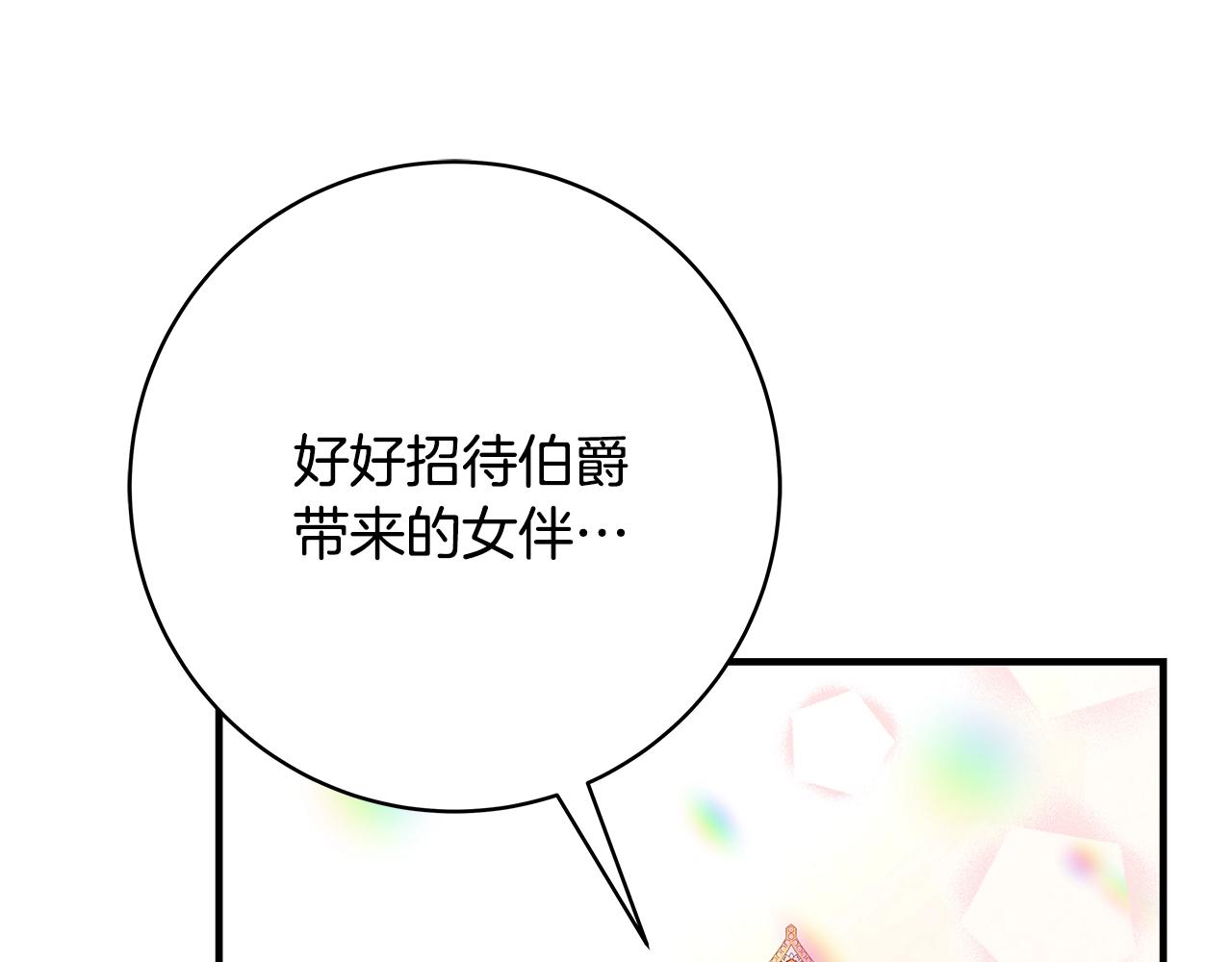 第17话 好姐妹229