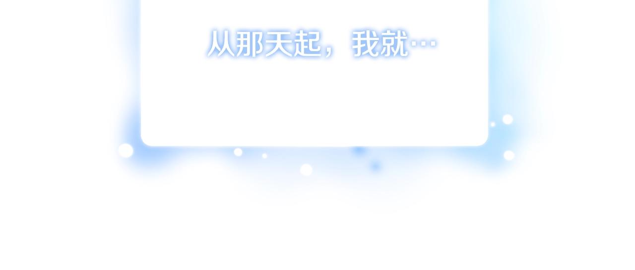 第1话 轮到你死了！71