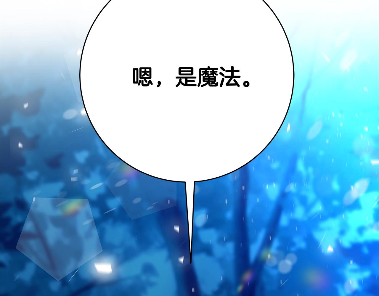 第11话 拥抱175
