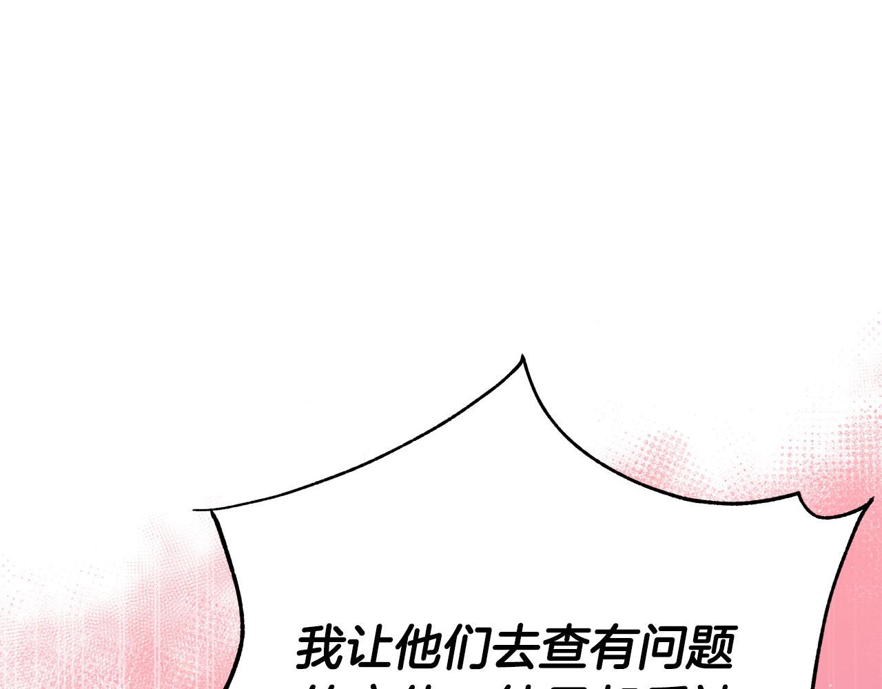 第53话 恶人聚首42
