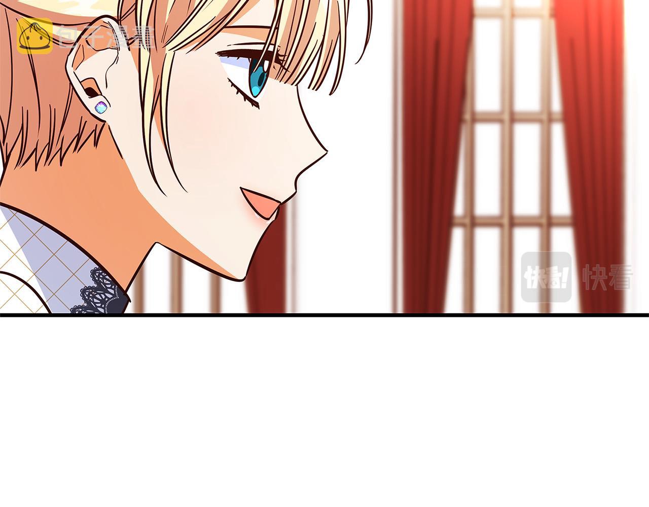 第44话 她是我的！207