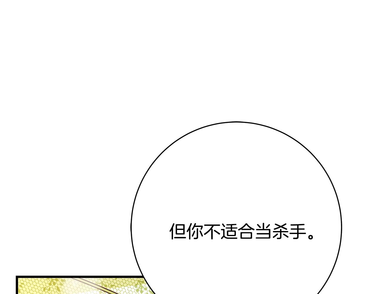 第18话 吃醋88