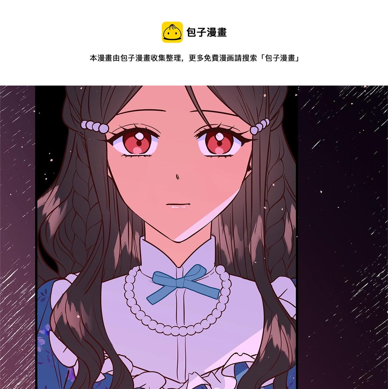 第7话 我来背负罪恶124