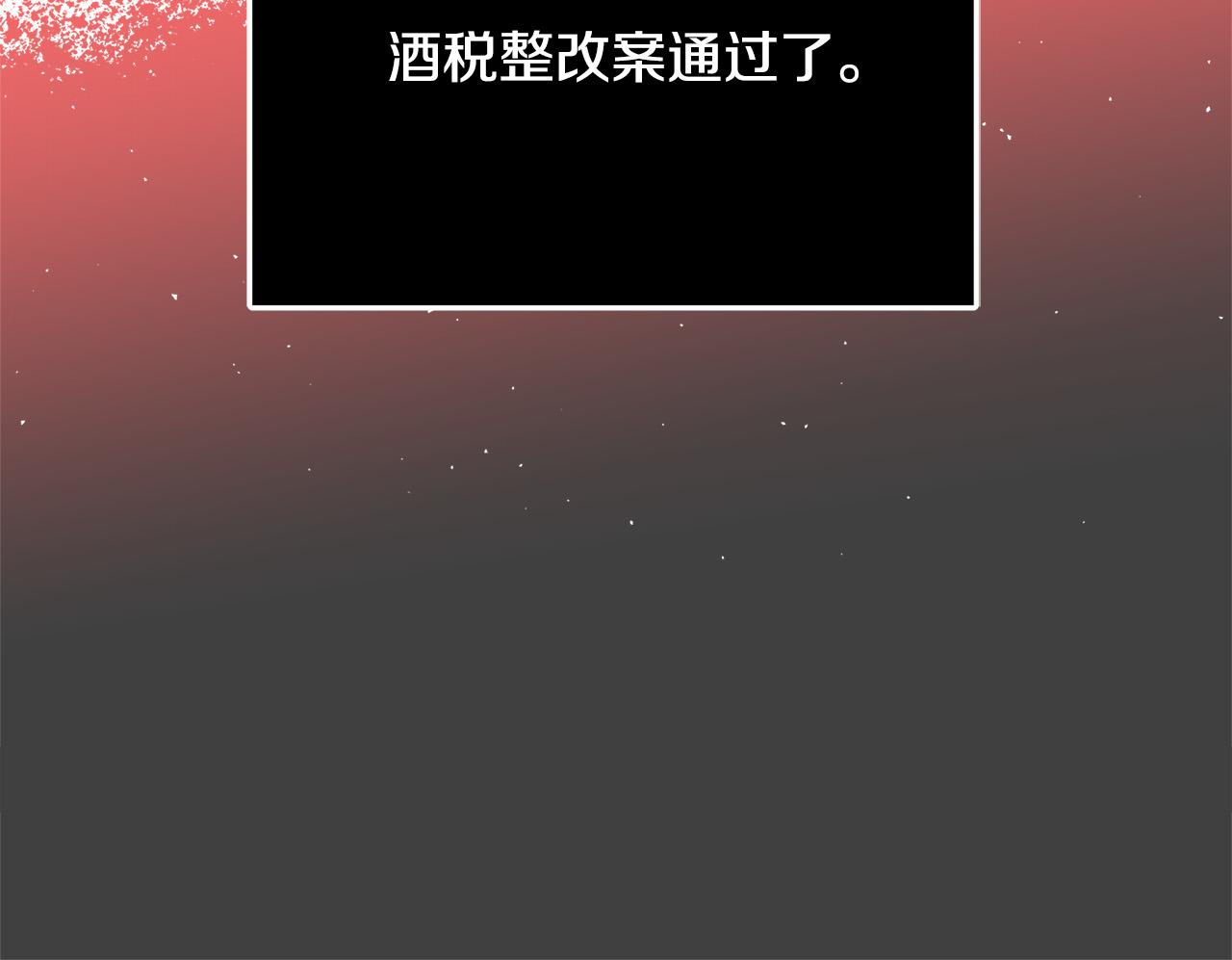 第43话 背後的帮手67