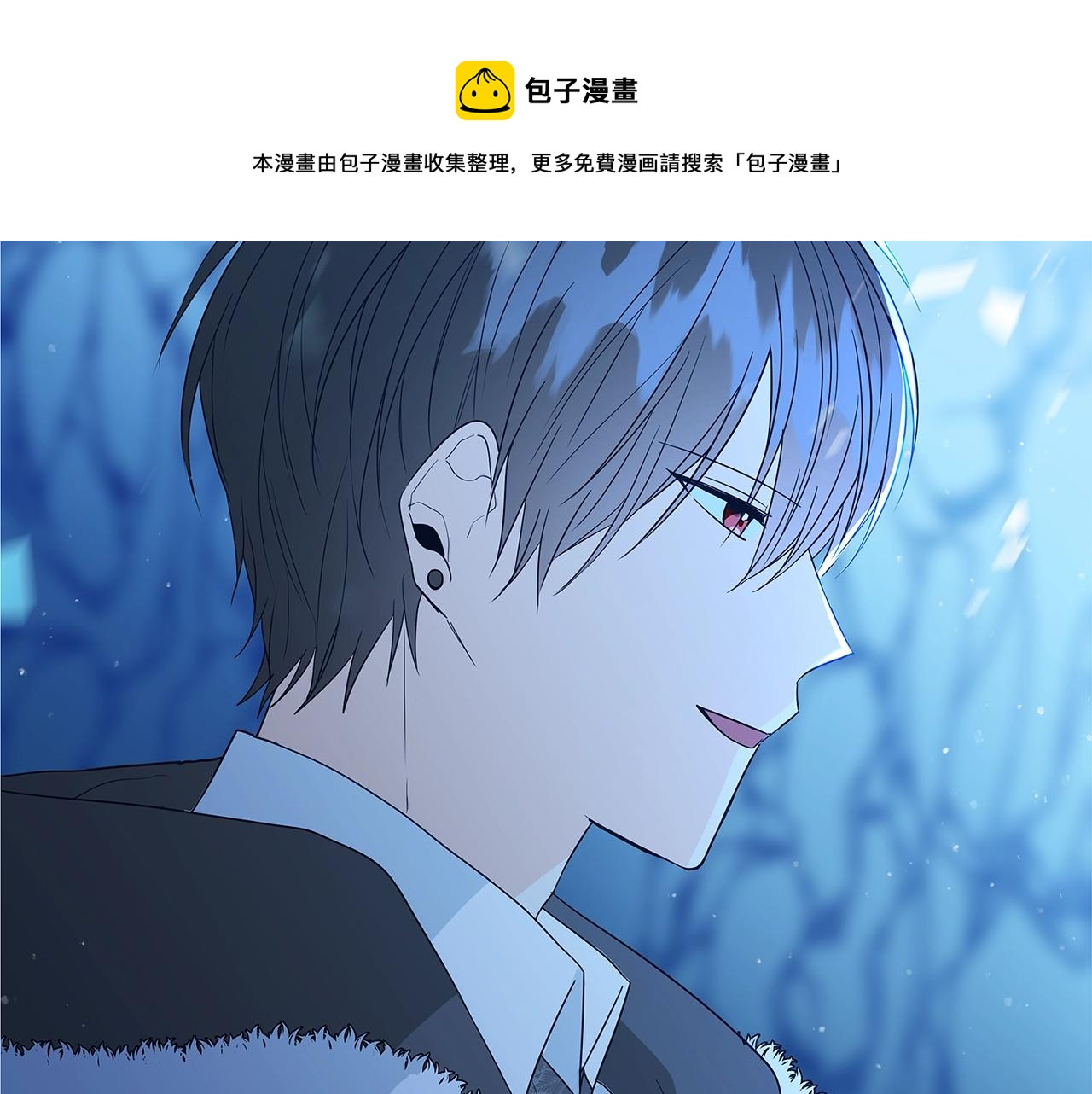 第3话 神秘男子76