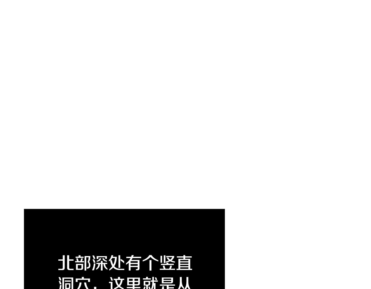 第3话 神秘男子37