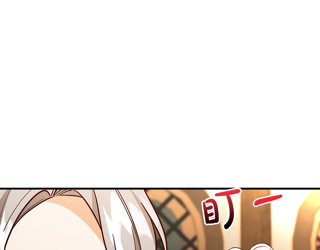 第43话 背後的帮手206
