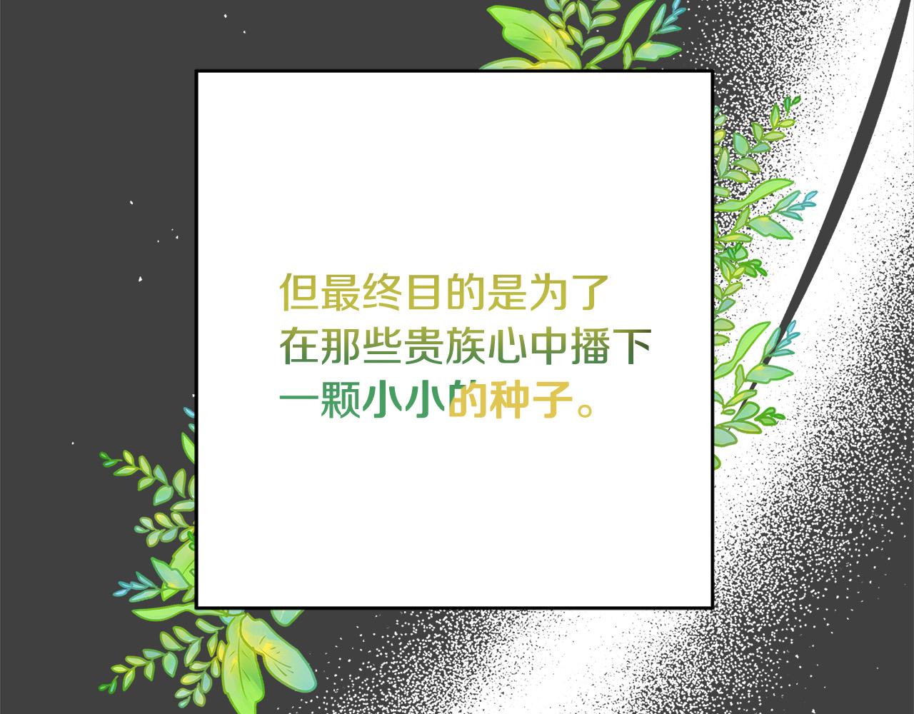 第28话 纵火22