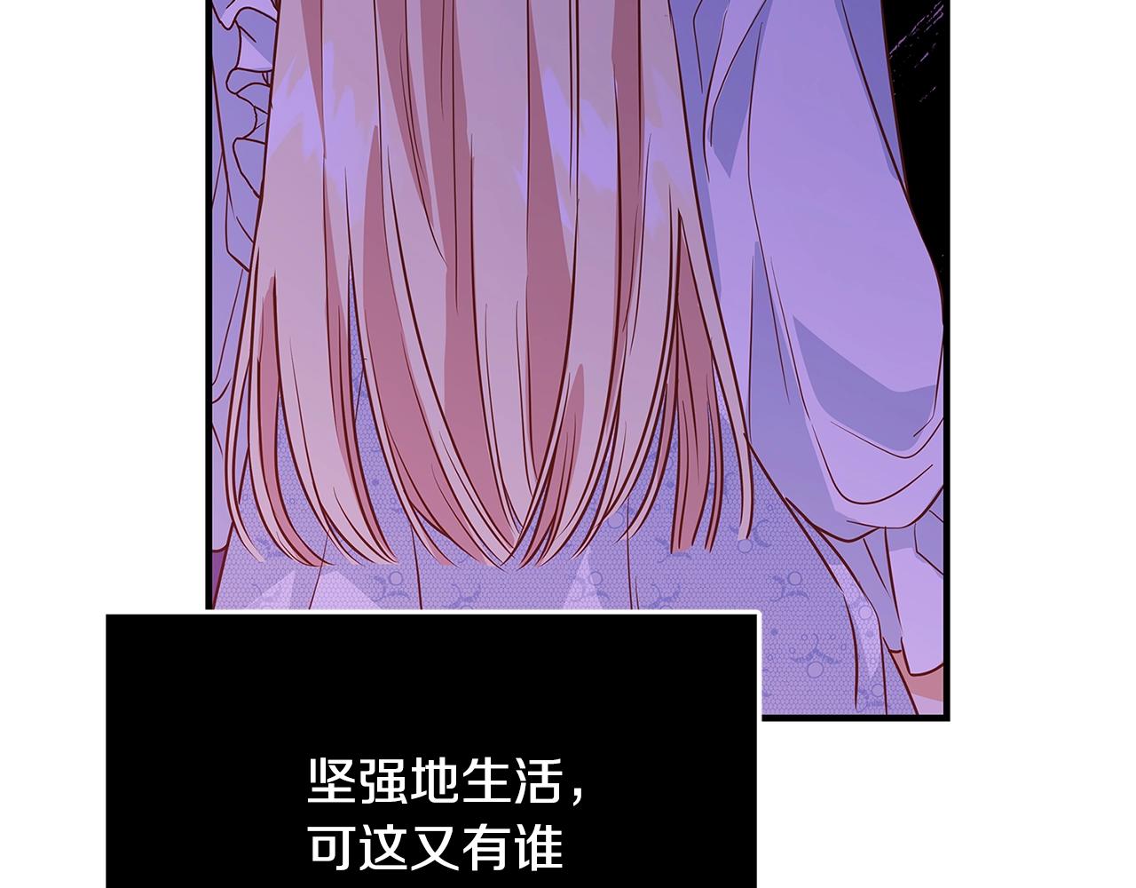 第5话 做我的恋人吧115