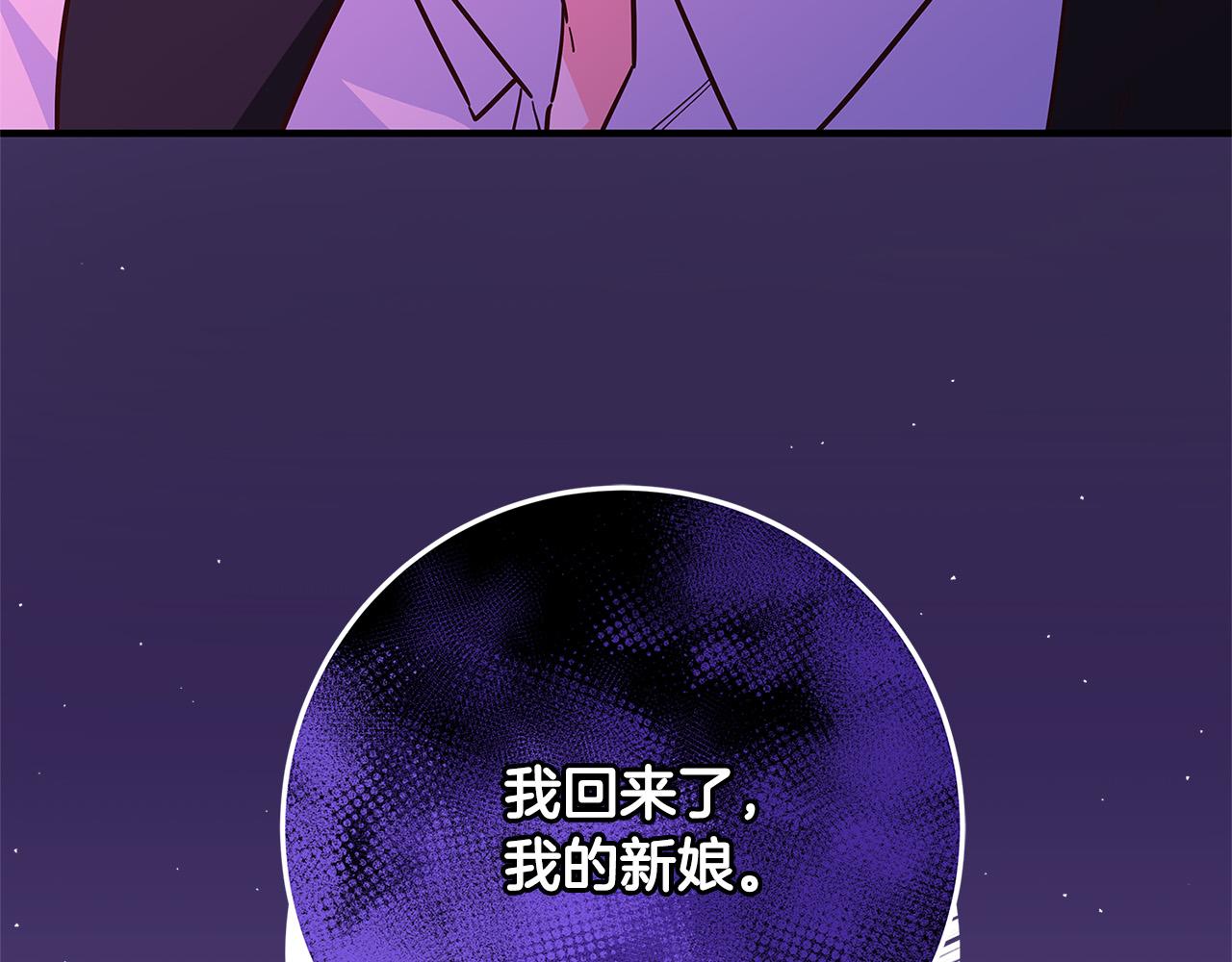 第42话 投诚的理由216