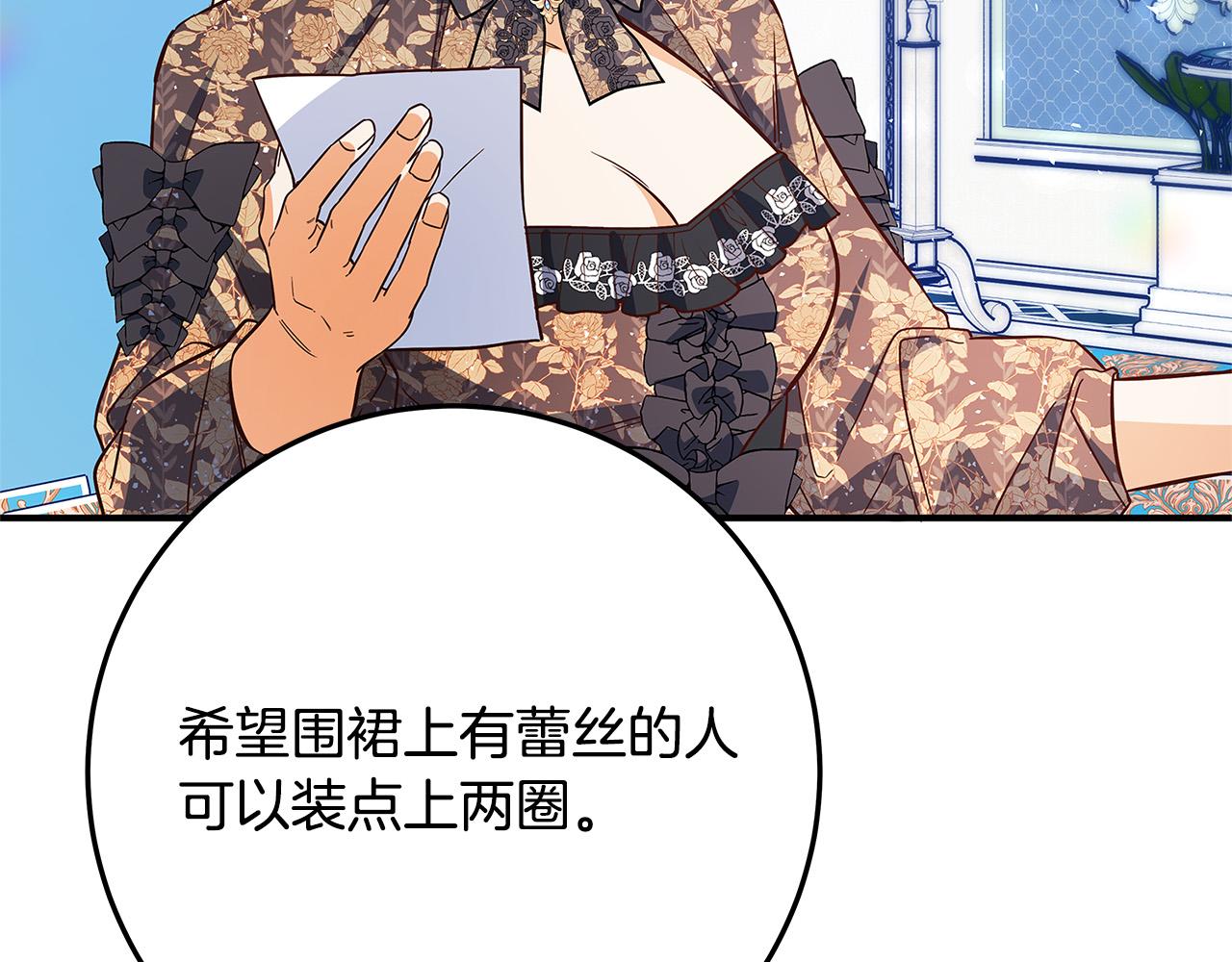第36话 吻我11