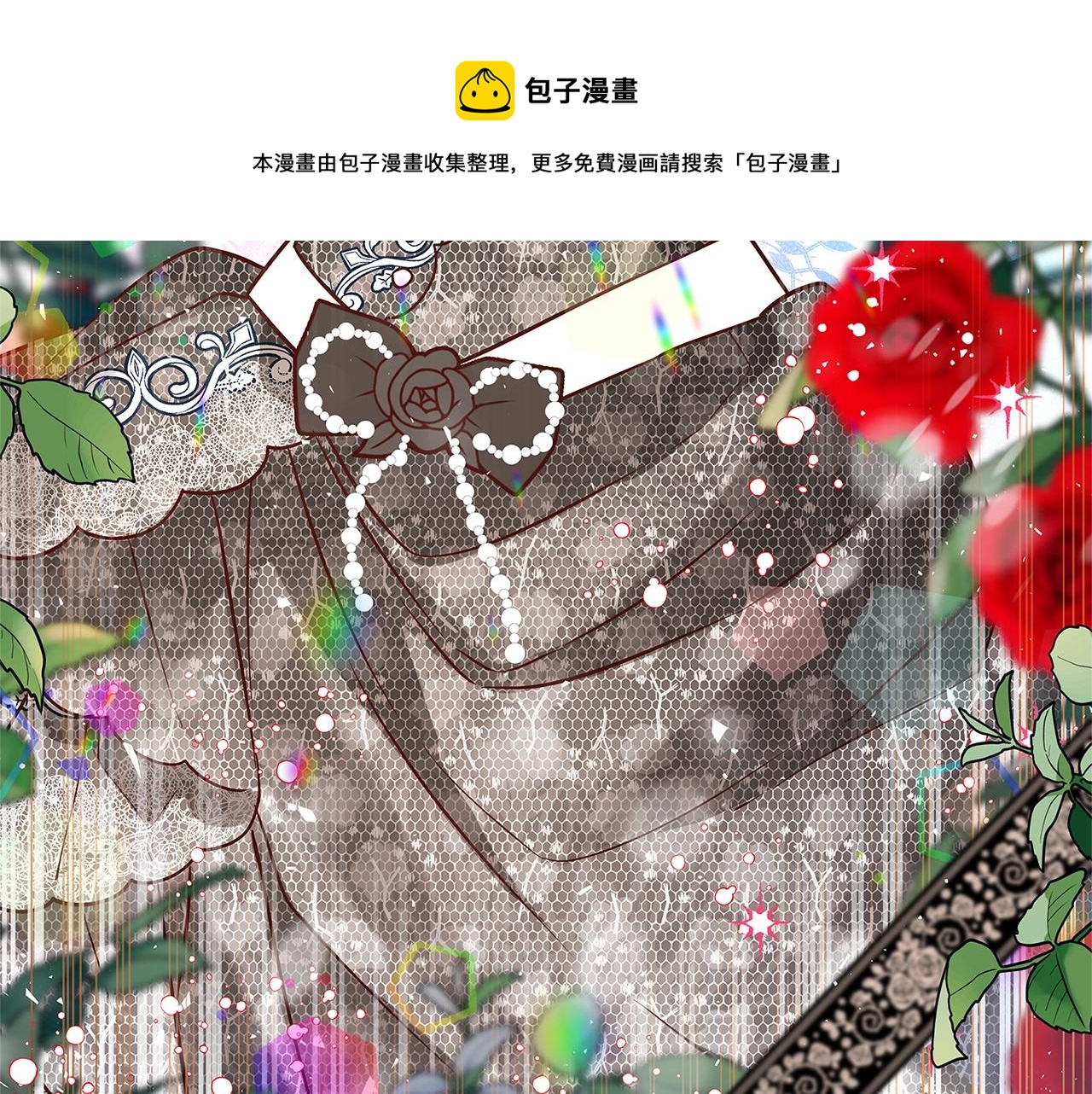第14话 与陛下见面280