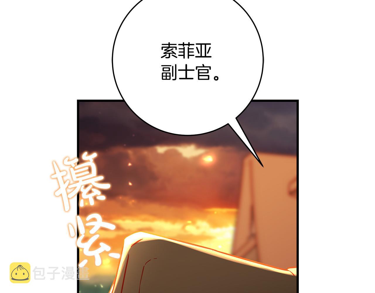 第30话 同族119