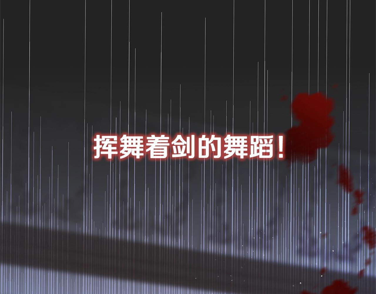 第2话 他是我的星星151