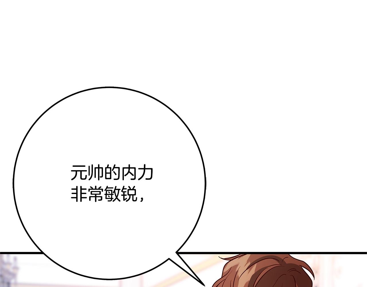 第19话 铲除125