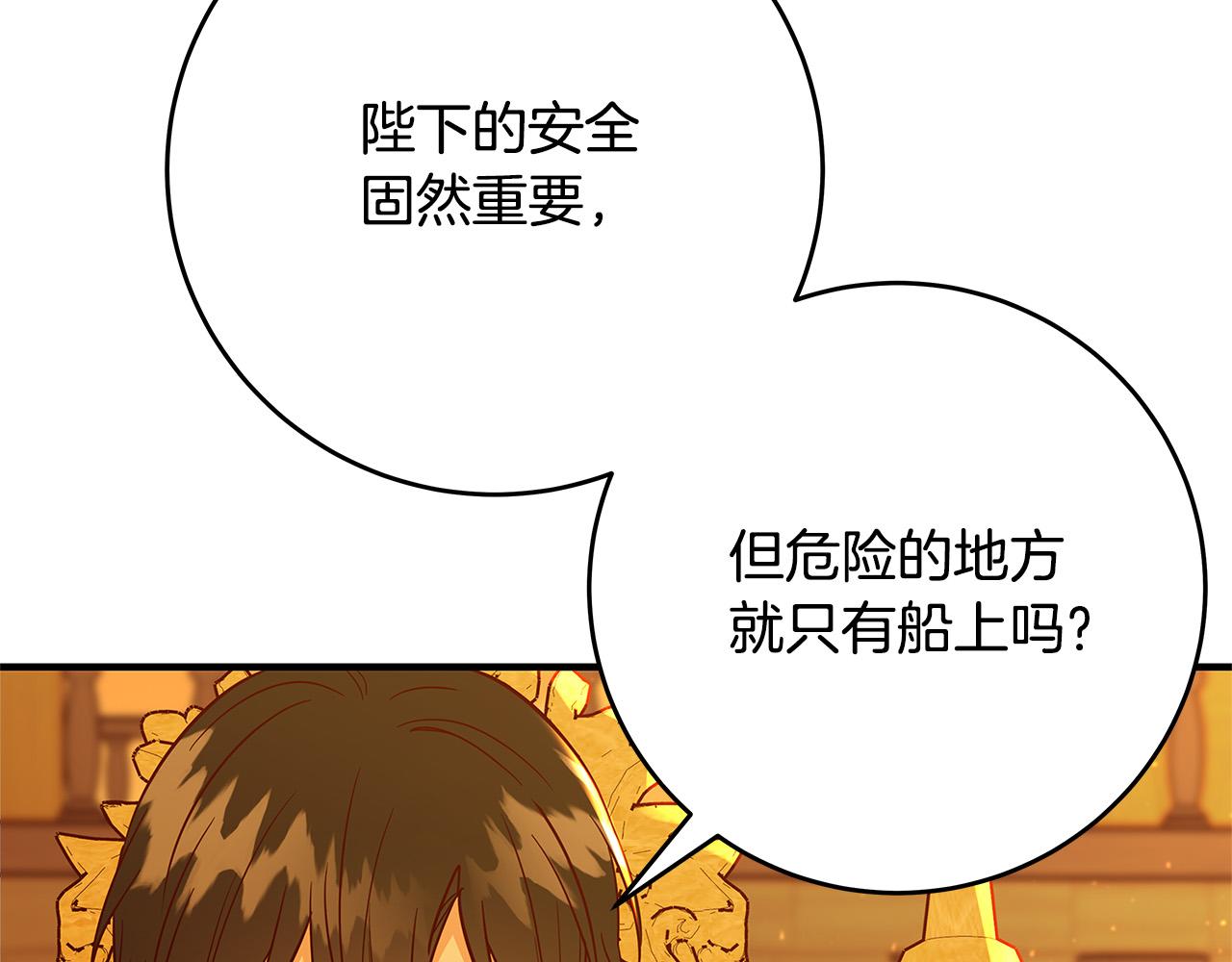 第42话 投诚的理由3