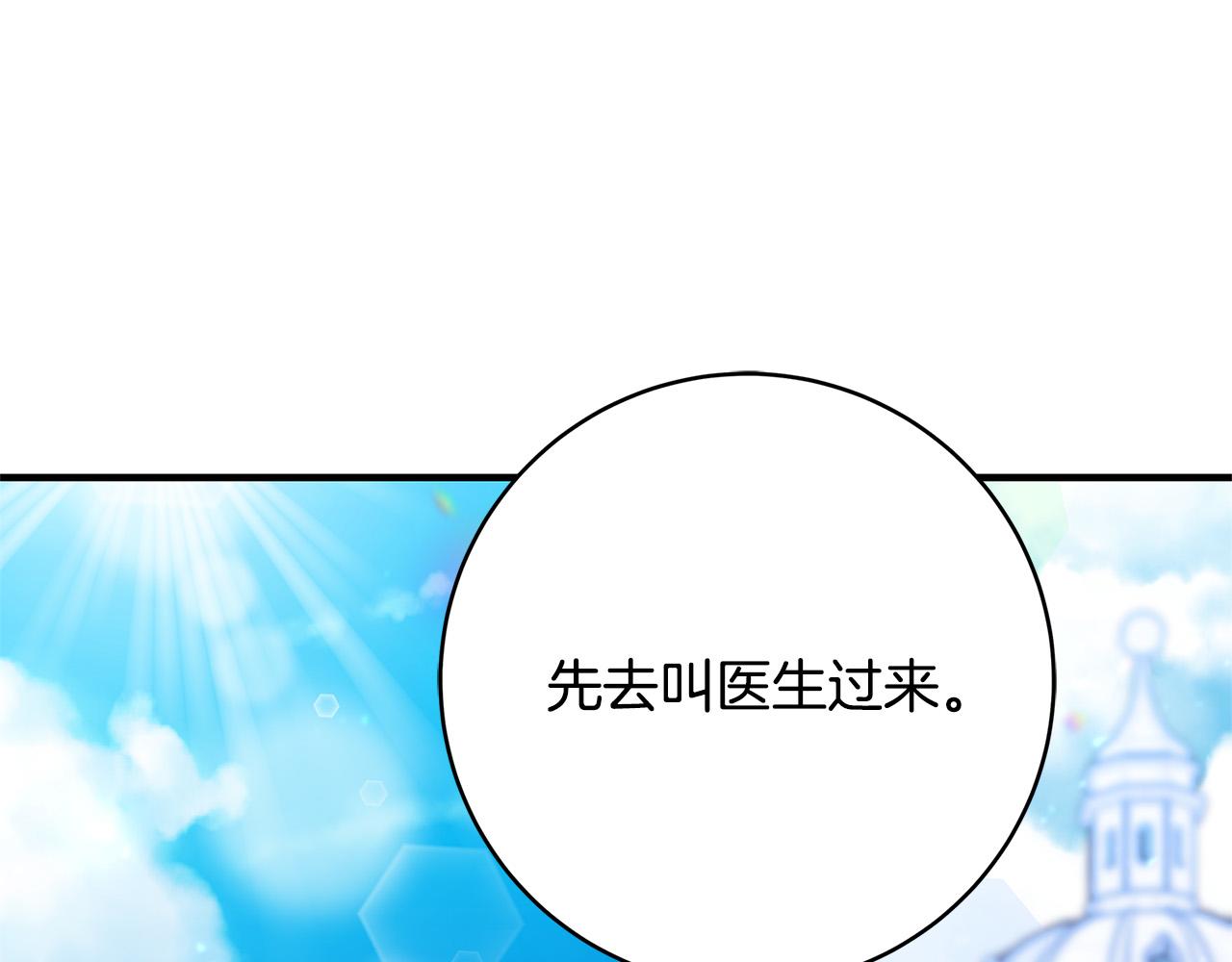 第39话 你好像一个人143