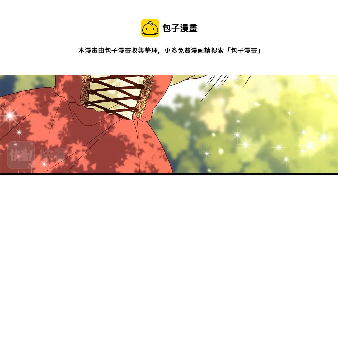 第2话 他是我的星星32