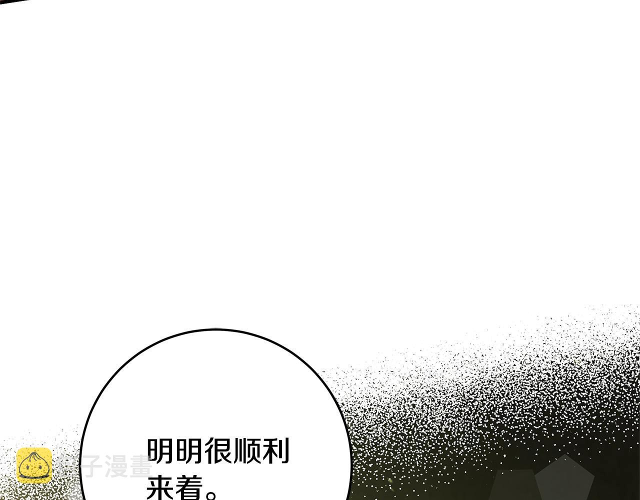 第28话 纵火44