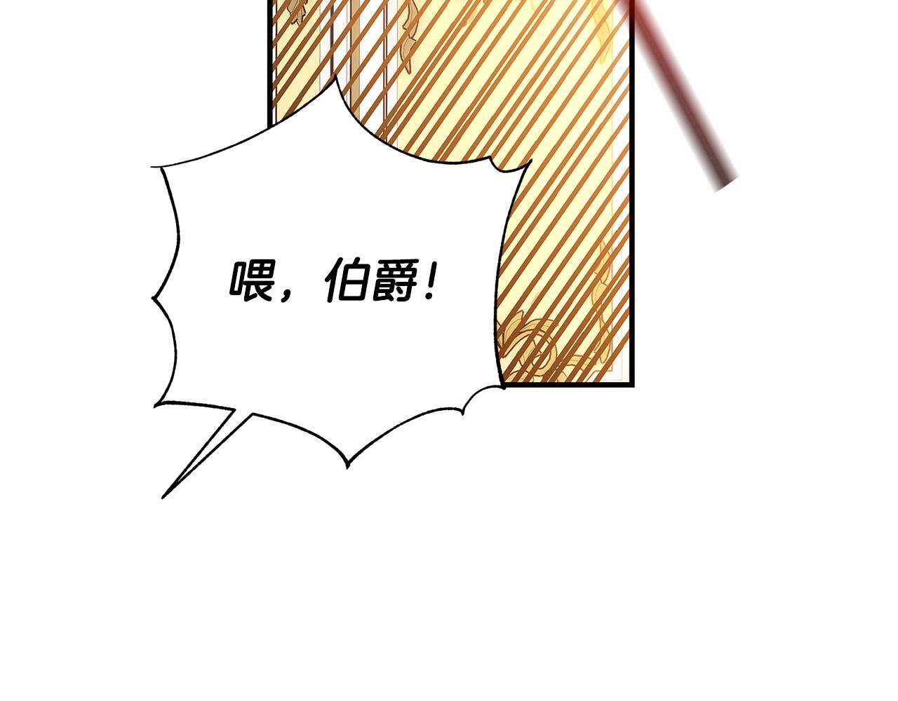 第5话 做我的恋人吧65