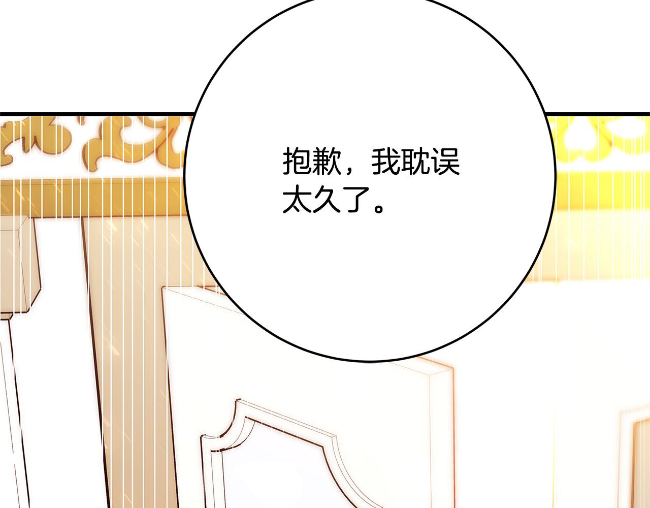 第44话 她是我的！181