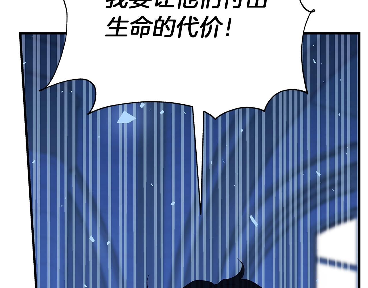 第4话 新的身份149