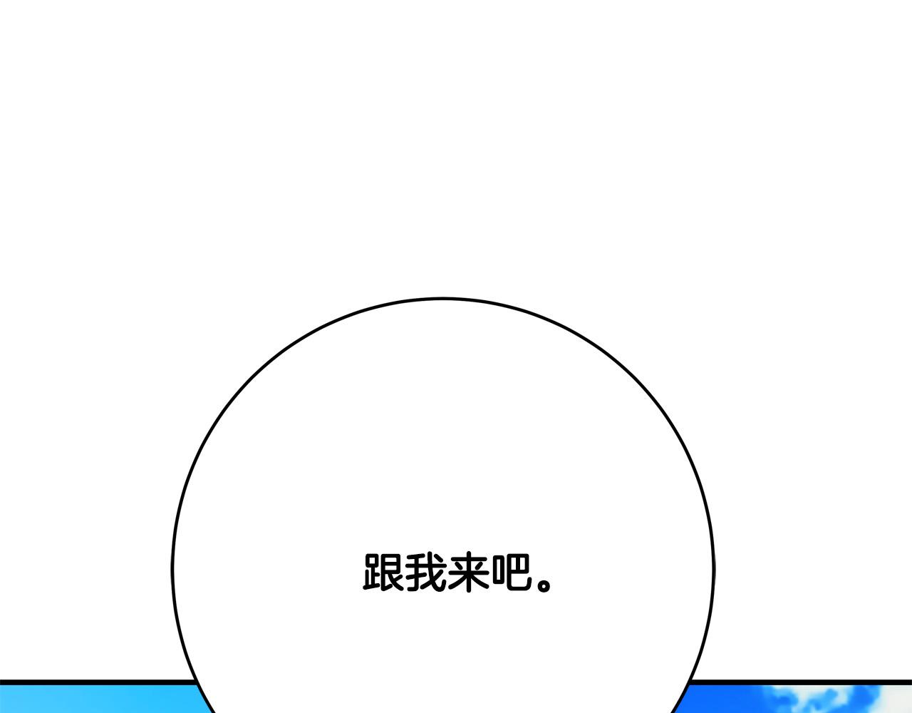 第52话 打不过就加入189